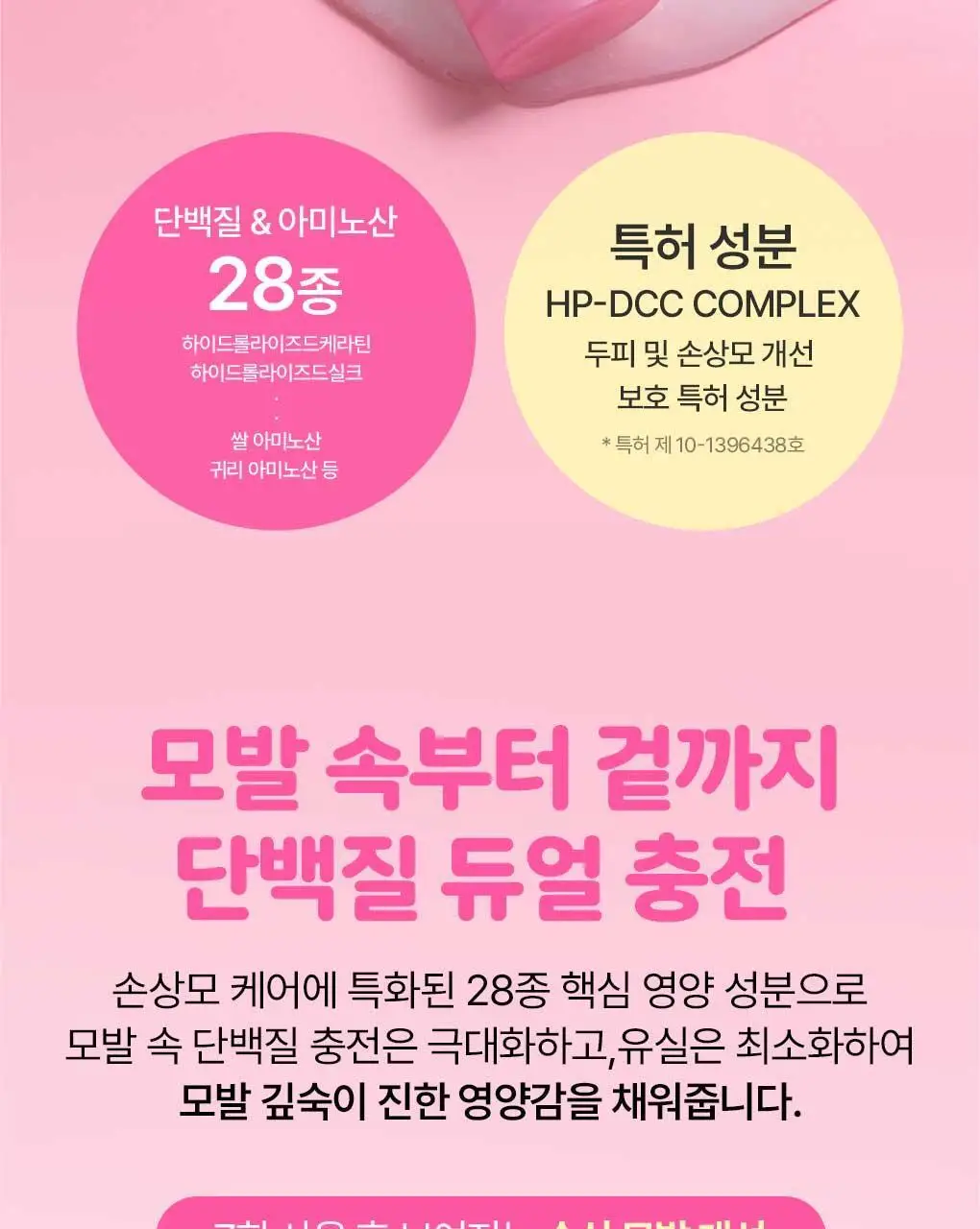 [챠미키티 에디션][열보호/노워시]모레모 리커버리밤 비 115ml 기획 3종 상세페이지 39
